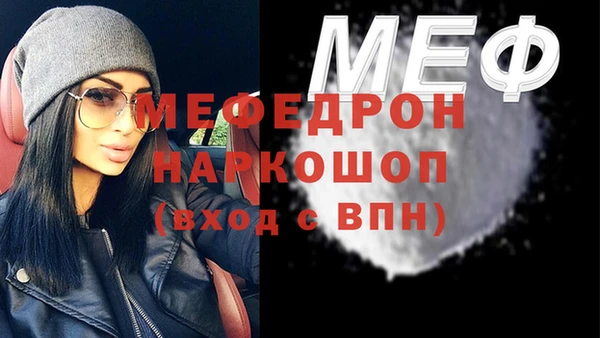 метамфетамин Беломорск